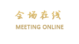 青岛美嘉利时代酒店